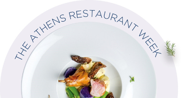 Ξεκινά το 5ο «Dine Athens Restaurant Week» από την Alpha Bank