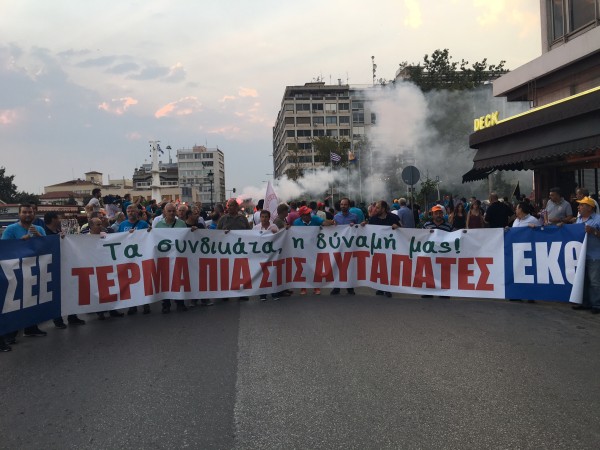 Συμμετοχή των δημοσιογράφων στις διαδηλώσεις, στα εγκαίνια της ΔΕΘ