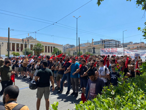 Πορεία διαμαρτυρίας φοιτητών για την Πανεπιστημιακή αστυνομία και αλλαγές στα ΑΕΙ