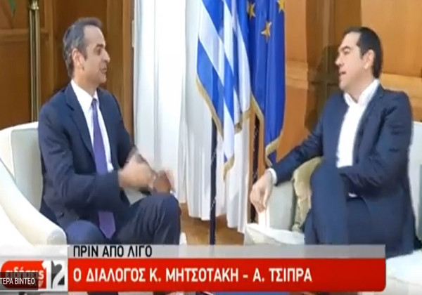 Ξεκίνησε το τετ α τετ Μητσοτάκη με Τσίπρα - Ο διάλογος και οι συμβολές για το τζετ λαγκ