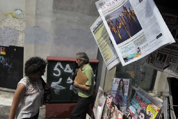 Τα πρωτοσέλιδα των εφημερίδων σήμερα Κυριακή 15/10