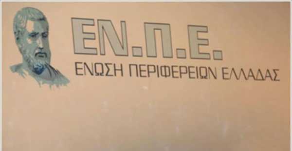 Επανενεργοποίηση του θεσμού του «Αγροτικού των Γεωτεχνικών» ζητά η ΕΝΠΕ