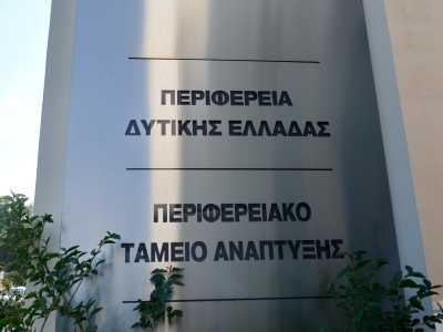 Στο νέο ΕΣΠΑ η σύνδεση του Προαστιακού από την Πάτρα στη Δυτική Αχαΐα