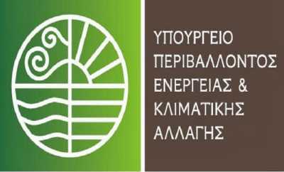 Σύσκεψη στο υπ. Περιβάλλοντος αύριο για την διαχείριση απορριμμάτων Πελοποννήσου 