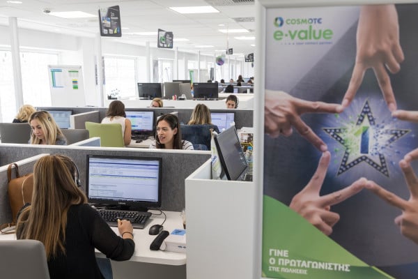 Cosmote: Θέσεις εργασίας ανοικτές για υποβολή βιογραφικού