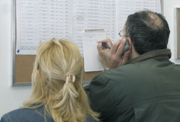 Έρχονται 5.124 μόνιμες θέσεις εργασίας μέσω ΑΣΕΠ, μέχρι πότε οι αιτήσεις