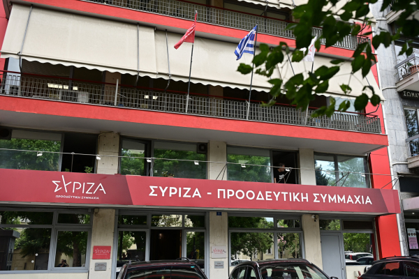 Κατέβασαν την αφίσα Τσίπρα από την Κουμουνδούρου