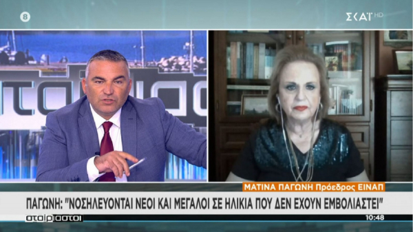 Παγώνη: «Έλεγχοι, εμβόλια, και τεστ, κανείς δεν θα γλυτώσει από τον κορονοϊό»