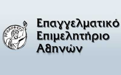 Το ΕΕΑ καταγγέλλει παραβίαση νόμων του ανταγωνισμού από τις τράπεζες προς τις ασφαλιστικές