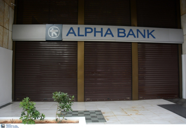 Alpha Bank: Αυτές είναι οι δράσεις για ισότιμη πρόσβαση στις τέχνες των ατόμων με αναπηρία