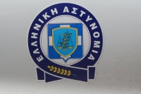 Θεσσαλονίκη: Πήγε να βγάλει άδεια γάμου με πλαστά πιστοποιητικά και συνελήφθη