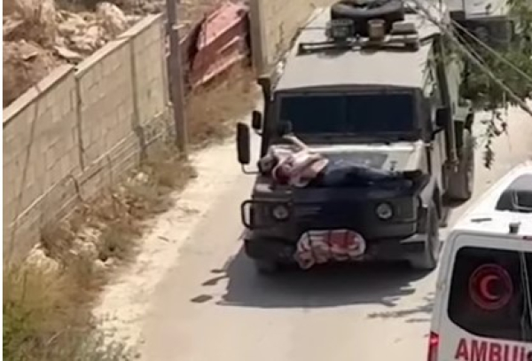 Ισραηλινοί έδεσαν Παλαιστίνιο τραυματία στο καπό στρατιωτικού οχήματος - Οργή Στέιτ Ντιπάρτμεντ (Βίντεο)