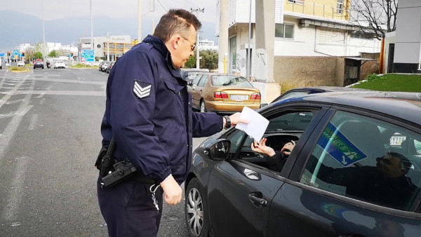 Κορονοϊός: Πρόστιμο σε 82χρονο επειδή πήγαινε... στο γραφείο του και δεν είχε χαρτί μετακίνησης