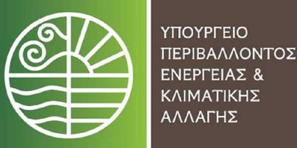 ΥΠΕΚΑ :Εγκρίθηκε η ηλεκτροκίνηση της Γραμμής Λάρισα – Βόλος