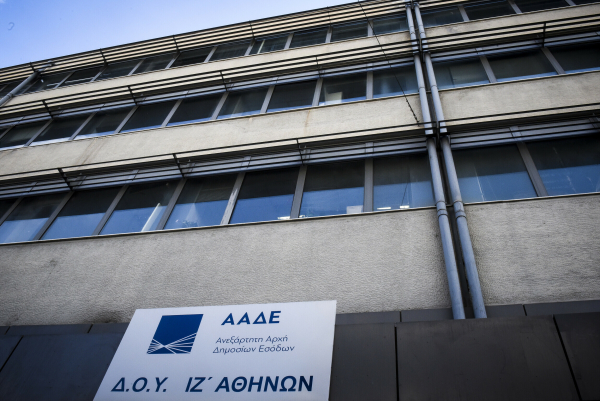 Αυξάνεται το επίδομα σε εργαζόμενους στην παραμεθόριο, ποιους αφορά