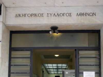 Διευκρινίσεις του ΔΣΑ σχετικά με τις προσφυγές κατά του ΕΝΦΙΑ