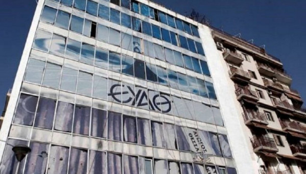 Σε νέα γραφεία η εξυπηρέτηση καταναλωτών