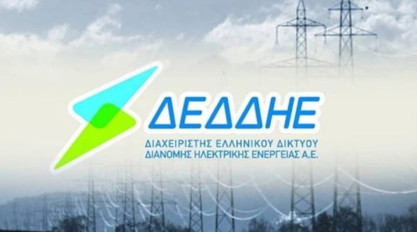 Άλλα κόλπα από τον ΔΕΔΔΗΕ: Διακοπές, αιτήσεις και καταναλώσεις μέχρι και 5 χρόνια πίσω