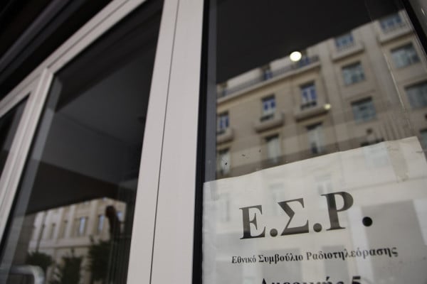 Η ανακοίνωση του ΕΣΡ για την τηλεοπτική άδεια στον Μαρινάκη