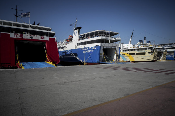 Δεμένο στο λιμάνι της Σαντορίνης επιβατικό πλοίο στο οποίο διαπιστώθηκαν ρωγμές