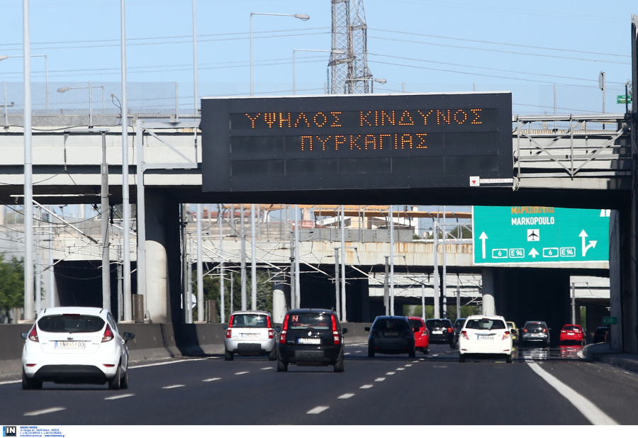 Aττική Οδός: Κυκλοφοριακές ρυθμίσεις λόγω έργων συντήρησης