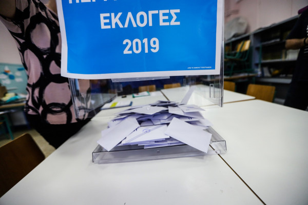 ΕΚΛΟΓΕΣ 2019 photo: Eurokinissi