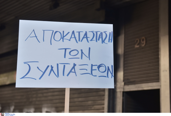 Ο Γεωργιάδης αποκλείει την επιστροφή του Δώρου Χριστουγέννων στους συνταξιούχους