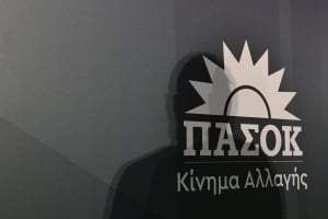 Αυτά είναι τα νέα όργανα του ΠΑΣΟΚ - Πρώτοι ρόλοι σε Διαμαντοπούλου και Γερουλάνο