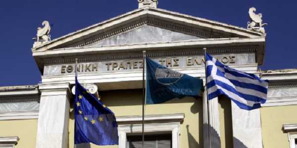 Διαγωνισμός για προσλήψεις στην Εθνική Τράπεζα 