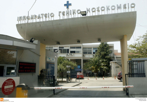 Δώρο ζωής για 44χρονο: Θα του μεταμοσχευθεί το ήπαρ του 19χρονου από το Αγρίνιο