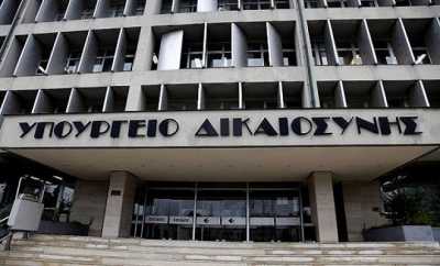 Διαφωνεί η Ένωση Εισαγγελέων Ελλάδος με το νομοσχέδιο του Υπ. Δικαιοσύνης