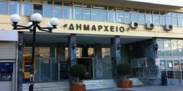 Δωρεάν εκπαιδευτικά προγράμματα στον Πειραιά