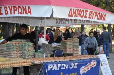 Βύρωνας: Χωριό Παραγωγών το Σάββατο 12 Δεκεμβρίου