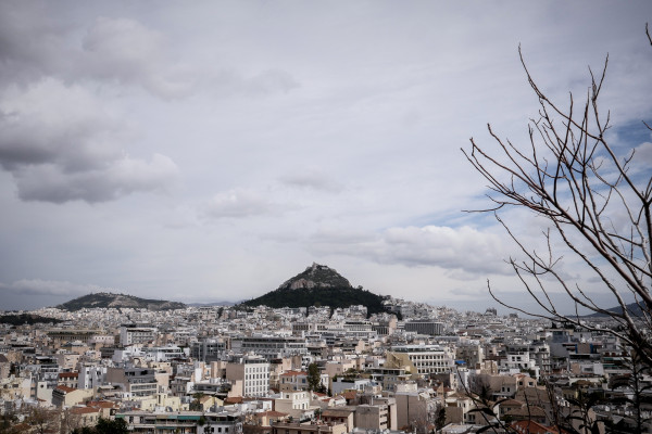 Κτηματολόγιο: Νέο χαράτσι 4,5 ευρώ - Παρατείνεται η προθεσμία για τα αυθαίρετα