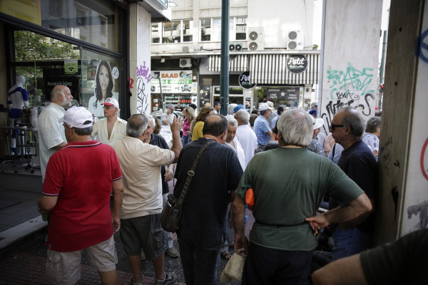 Συντάξεις: Τι αλλάζει για όσους έχουν πάνω από 30 χρόνια εργασίας - Πόσο θα αυξηθούν