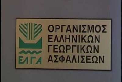 Πληρωμή κρατικών οικονομικών ενισχύσεων από τον ΕΛΓΑ για τις περιόδους 2011-2012 