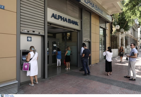 Μετρητά τέλος στα επιδόματα, «φρένο» και στις αναλήψεις από ΑΤΜ