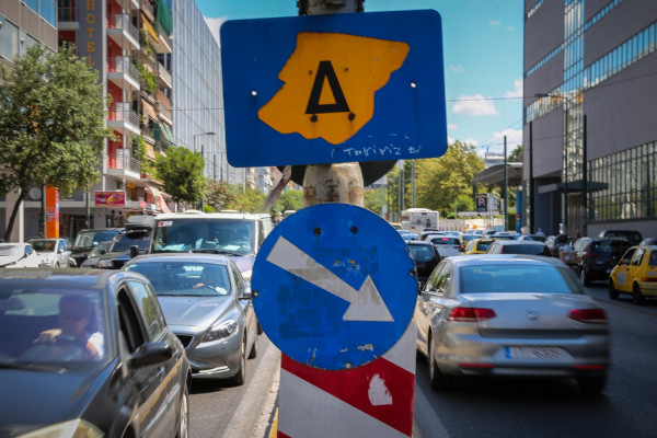 Τέλος ο δακτύλιος μέχρι το φθινόπωρο