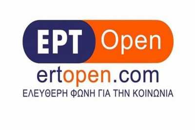 Νέα προσπάθεια να πέσει «μαύρο» στην ΕΡΤ Open