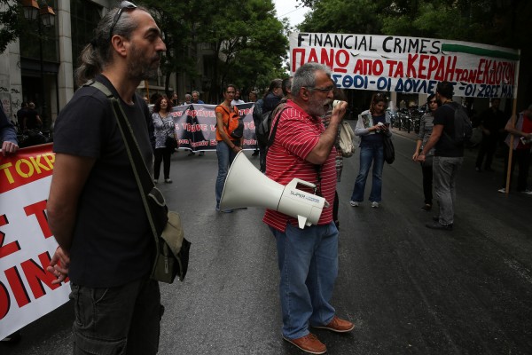 Συγκέντρωση εργαζομένων στα ΜΜΕ