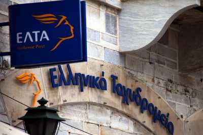 Πάνω απο 350 θέσεις εργασίας ανοικτές για αιτήσεις στα ΕΛΤΑ