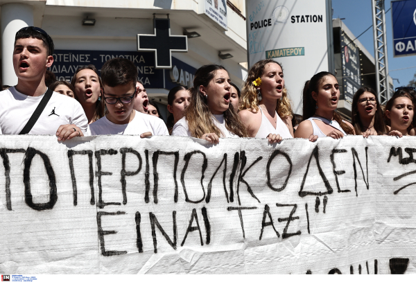 Μαθητές τραγούδησαν για τη γυναικοκτονία έξω από το ΑΤ Αγίων Αναργύρων, το συγκλονιστικό βίντεο