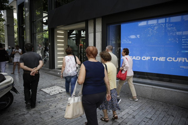 Έρχεται νέο Ασφαλιστικό: Αυξάνονται οι κύριες και επικουρικές συντάξεις, κίνητρα για ιδιωτική ασφάλιση