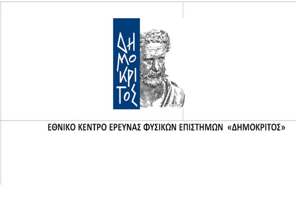 Στον «Δημόκριτο» περνά το εργαστήριο αναλυτικού ελέγχου ντόπινγκ