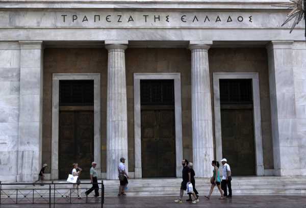 Ειδικό εκκαθαριστή όρισε η ΤτΕ για τράπεζες σε καθεστώς εκκαθάρισης