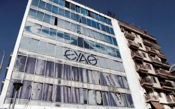 ΕΥΑΘ: Αιτήσεις για θέσεις πρακτικής άσκησης σπουδαστών ΤΕΙ