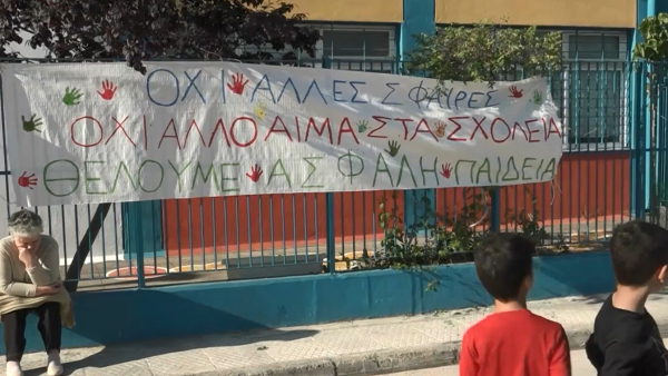 Φόβος και τρόμος στο Μενίδι από τις αδέσποτες σφαίρες, «το Πάσχα με βρήκε η σφαίρα στον ώμο»