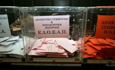 Καταρρέει ο ΕΔΟΕΑΠ – Ζητάει δάνειο για να σωθεί ΑΠΕ-ΜΠΕ/Αλεξανδρος Μπελτές