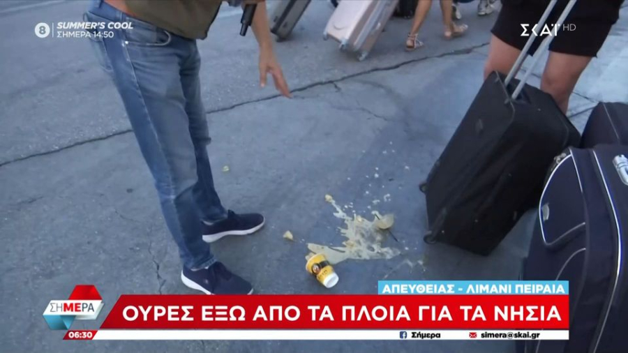 Ο Τσελίκας έριξε τον καφέ ταξιδιώτη στο λιμάνι του Πειραιά