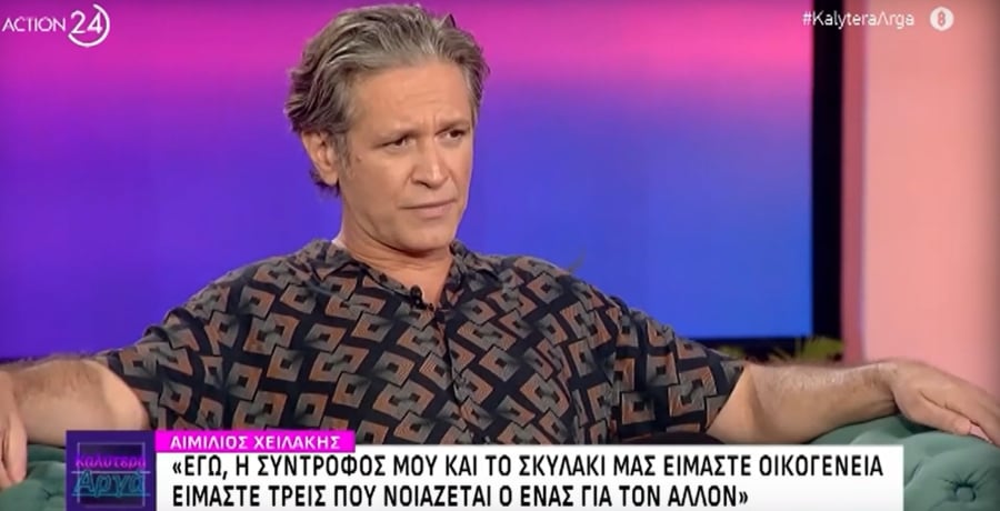 Αιμίλιος Χειλάκης: «Με την Αθηνά Μαξίμου δε μπορέσαμε να κάνουμε παιδιά»